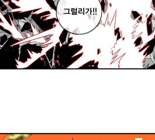 신도림 시즌2 31 52