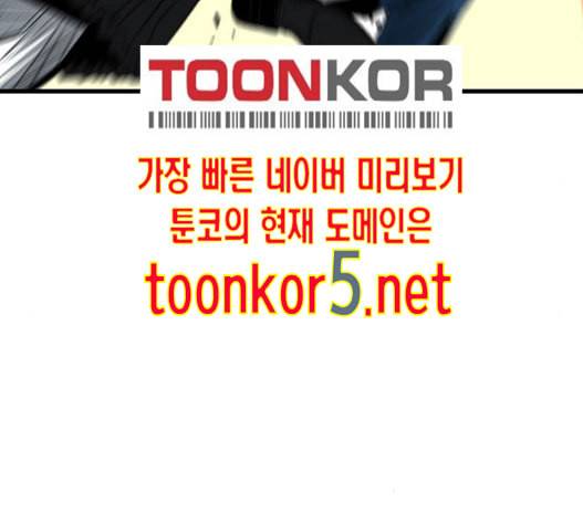 신도림 시즌2 31 54