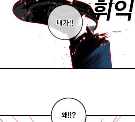 신도림 시즌2 31 57