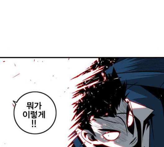 신도림 시즌2 31 60