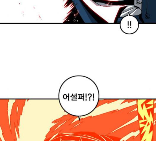신도림 시즌2 31 61