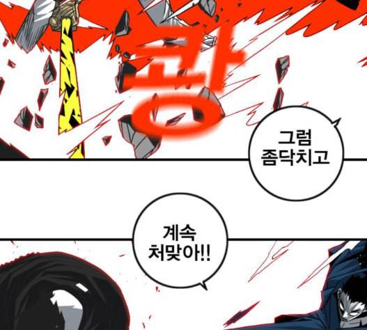 신도림 시즌2 31 65