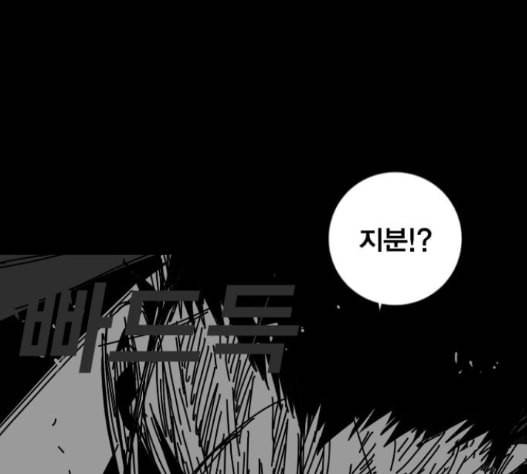 신도림 시즌2 31 74