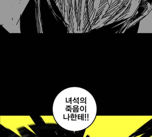 신도림 시즌2 31 75