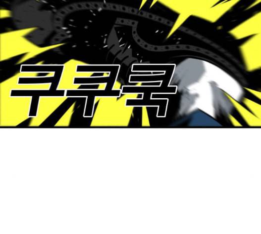신도림 시즌2 31 76
