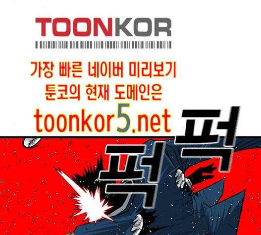 신도림 시즌2 31 83