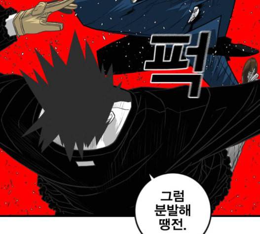 신도림 시즌2 31 84