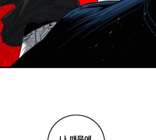 신도림 시즌2 31 86