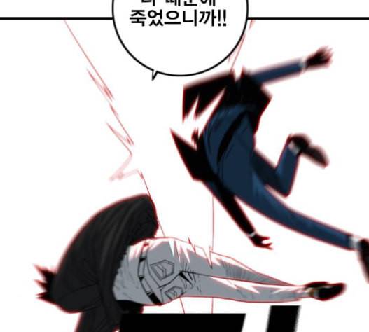 신도림 시즌2 31 87