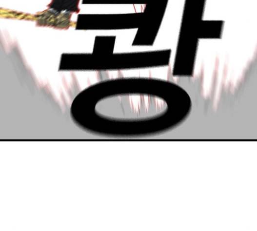 신도림 시즌2 31 88