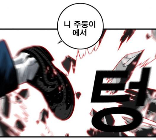 신도림 시즌2 31 91