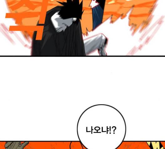 신도림 시즌2 31 93