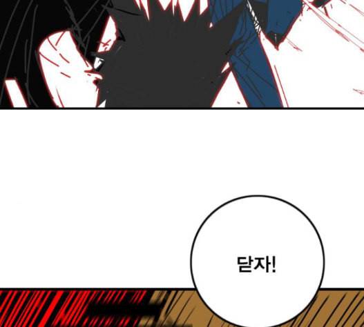 신도림 시즌2 31 98