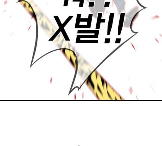 신도림 시즌2 31 104