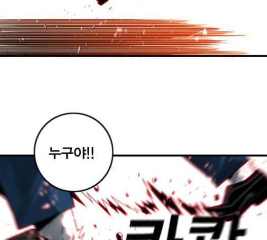 신도림 시즌2 31 108