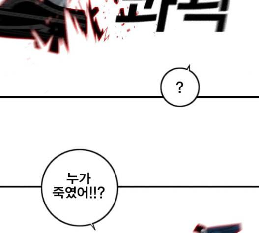 신도림 시즌2 31 109