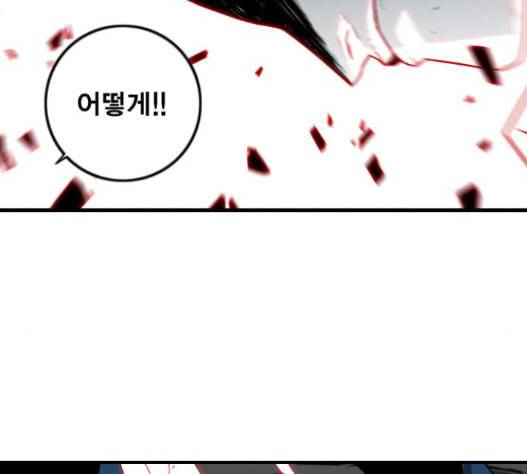 신도림 시즌2 31 112