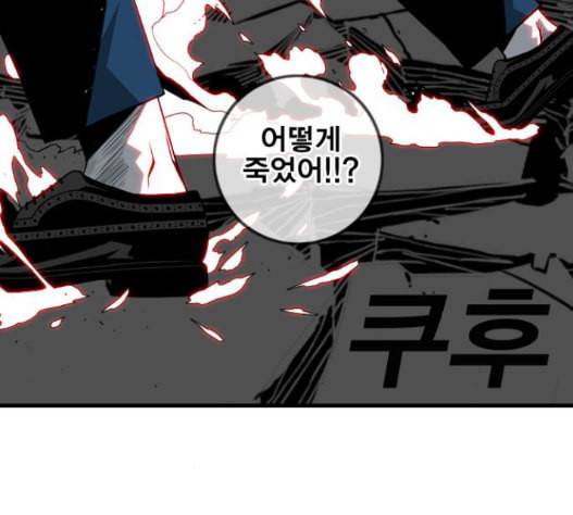 신도림 시즌2 31 113