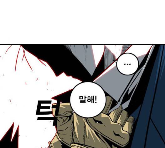 신도림 시즌2 31 114