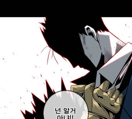 신도림 시즌2 31 116