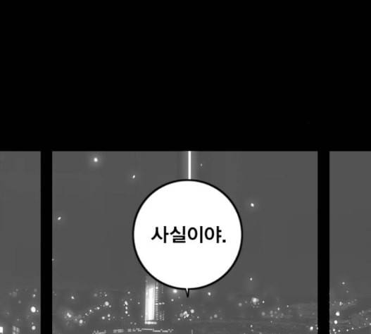 신도림 시즌2 31 119
