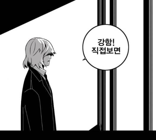 신도림 시즌2 31 123