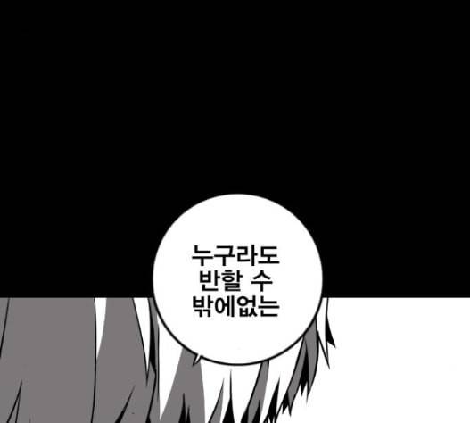 신도림 시즌2 31 124