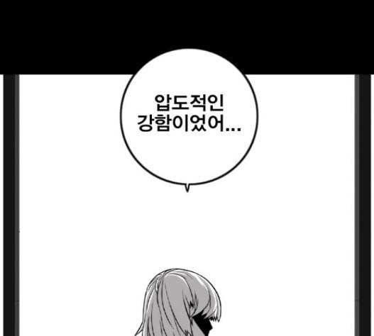 신도림 시즌2 31 126