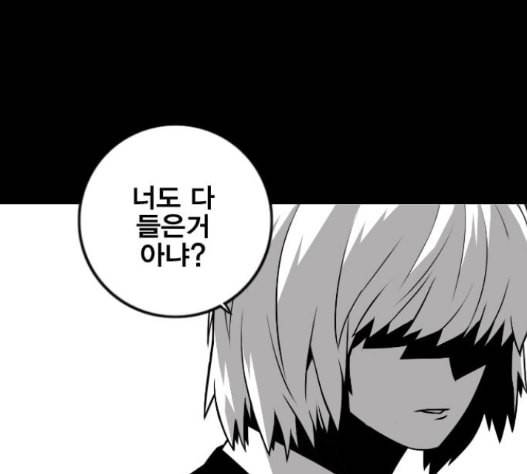 신도림 시즌2 31 128