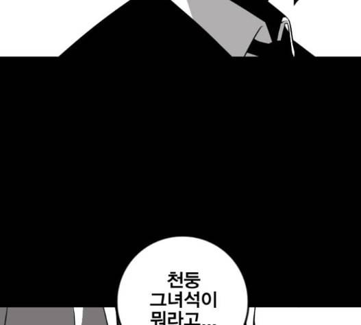 신도림 시즌2 31 129