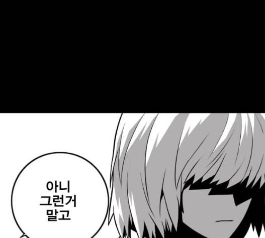 신도림 시즌2 31 131
