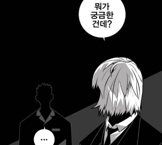 신도림 시즌2 31 133