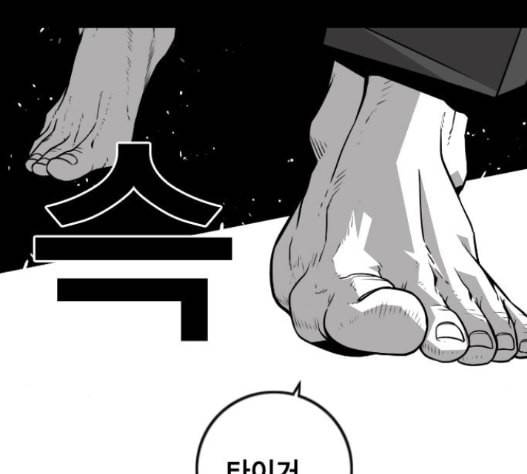 신도림 시즌2 31 135