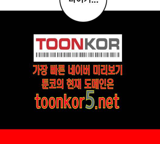 신도림 시즌2 31 136