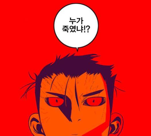 신도림 시즌2 31 137
