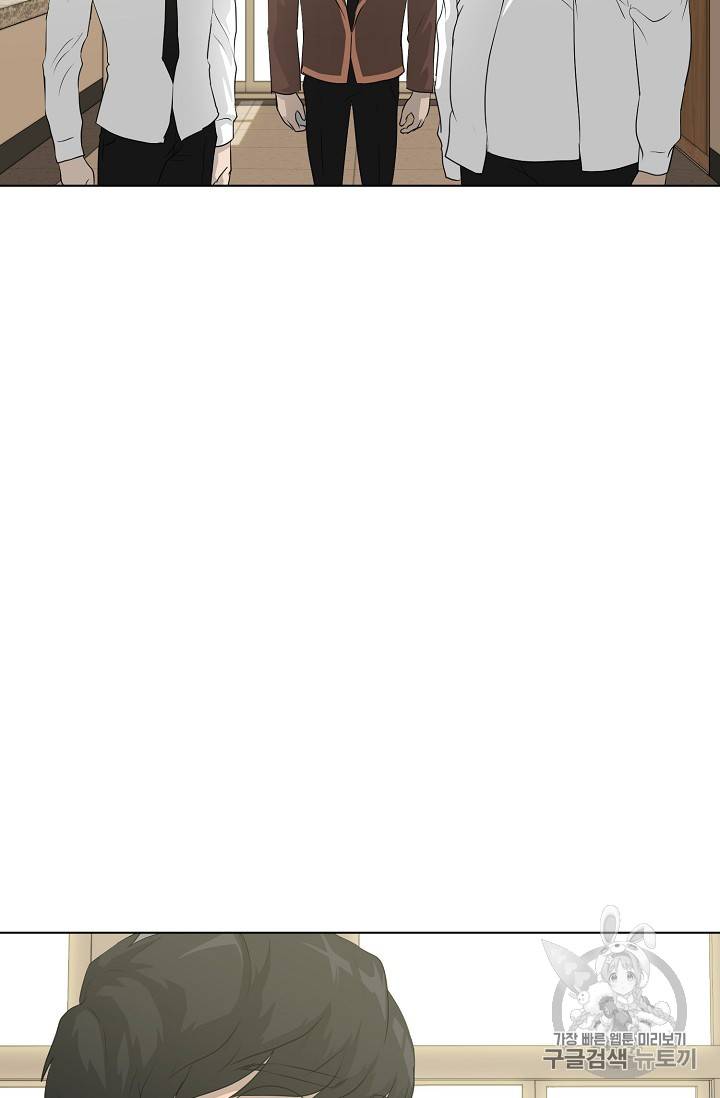 트리거 38화 55