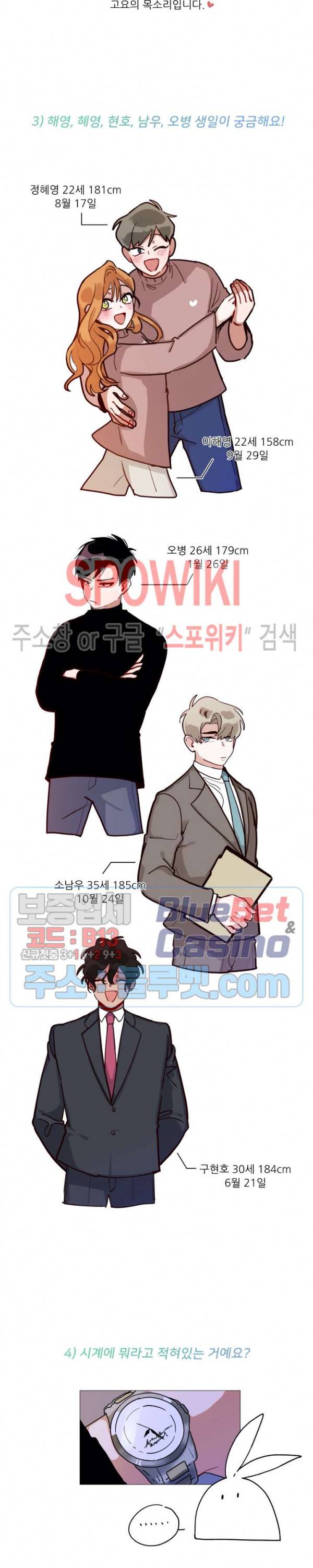 수화 후기 2