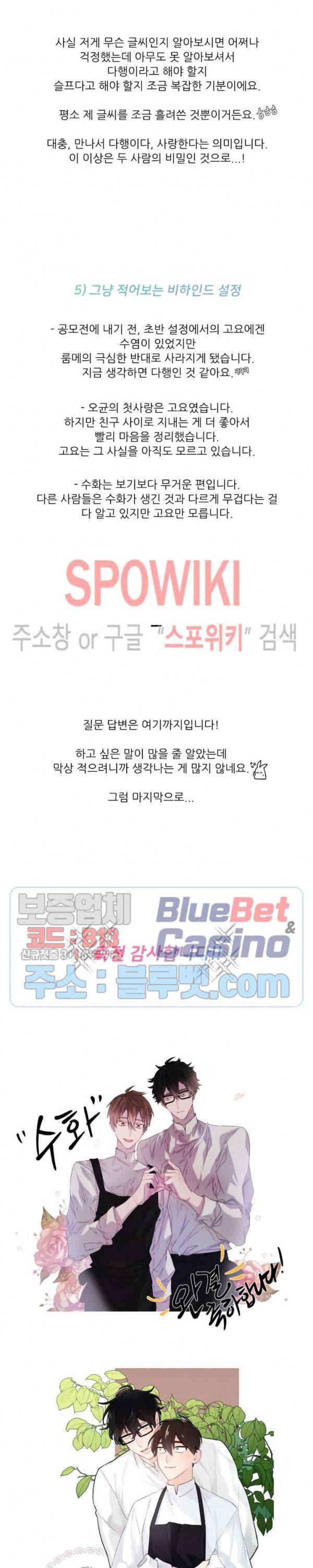 수화 후기 3