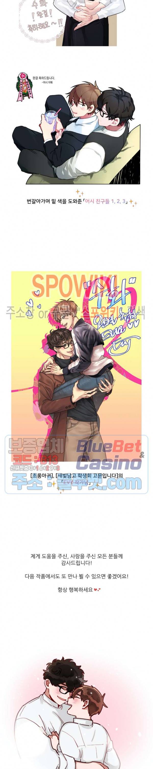 수화 후기 4