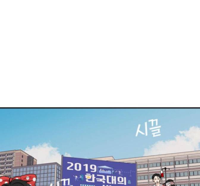 원수를 사랑하라 41화 2