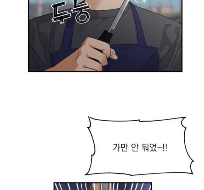 원수를 사랑하라 41화 4
