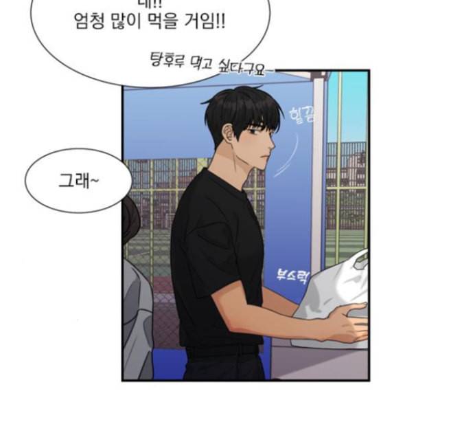 원수를 사랑하라 41화 8