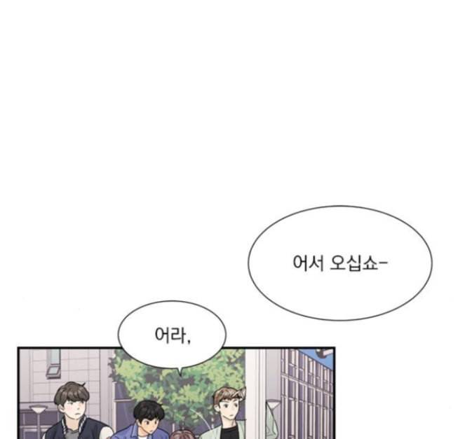 원수를 사랑하라 41화 9