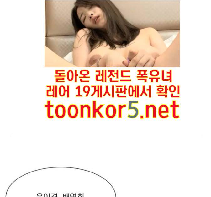 원수를 사랑하라 41화 14
