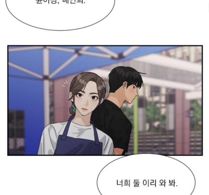 원수를 사랑하라 41화 15