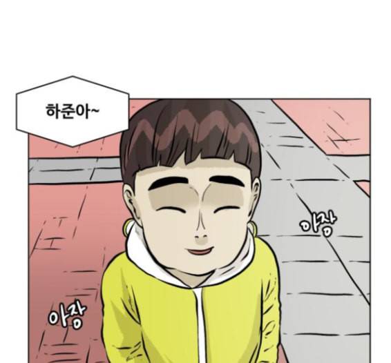 당신의 과녁 26화 1
