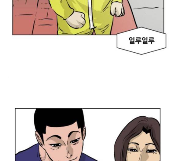 당신의 과녁 26화 2