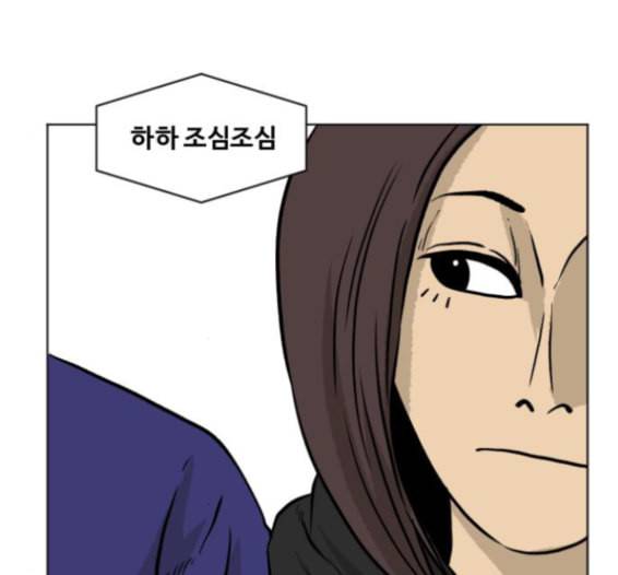 당신의 과녁 26화 4
