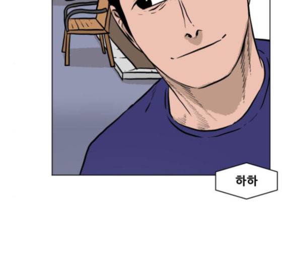 당신의 과녁 26화 6