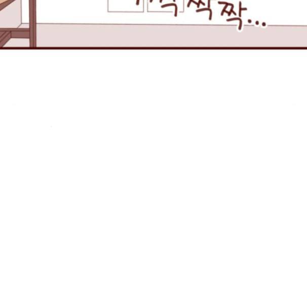 스윗솔티 14화 17